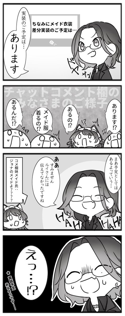 じょなさんさんやらかしたわね…★

#ジョナ❸
#メイドの絵画 