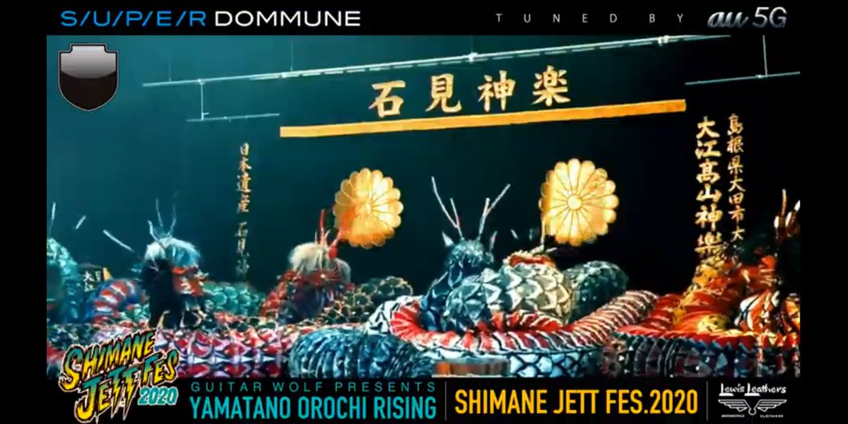 sorbettovia's tweet photo. 始まってます!
#shimanejetfes
#guiterwolf
#dommun
#日本遺産
#石見神楽
https://t.co/Yon4AtUlMr https://t.co/9CtM41OjyG