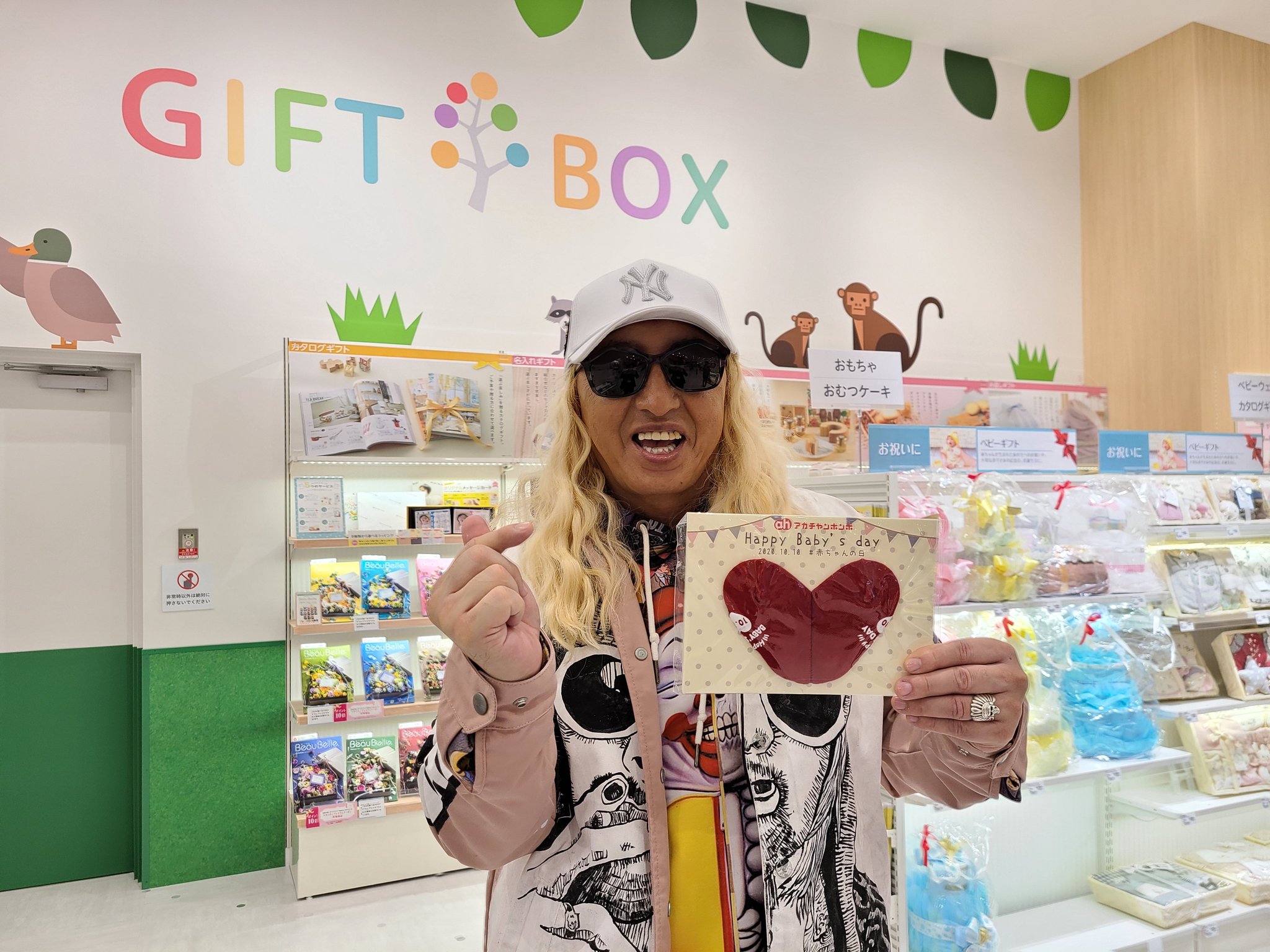 D J K O O Twitter પર Daigoくんと北川景子ちゃんの出産祝いを買いに アカチャンホンポ ららぽーと豊洲店さん行って来ました 奥さんと一緒にベビー用品を買いに行くのは久々だったので楽しかった お二人に喜んでもらえるプレゼントがゲット出来ました その模様