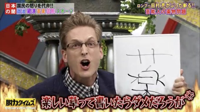 Popular Tweets Of 𝗙 ﾂﾂ𝗞者 ふつつかもの 1 Whotwi Graphical Twitter Analysis