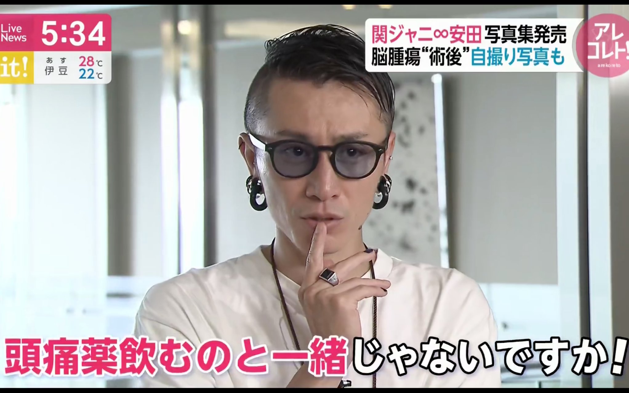 関 ジャニ 安田 脳腫瘍 関ジャニ の安田章大 脳の腫瘍摘出を公表 病名は髄膜腫 早期発見で良性 関 ジャニ 安田 脳腫瘍 関ジャニ の安田章大 脳の腫瘍摘出を公表 病名は髄膜腫 早期発見で良性