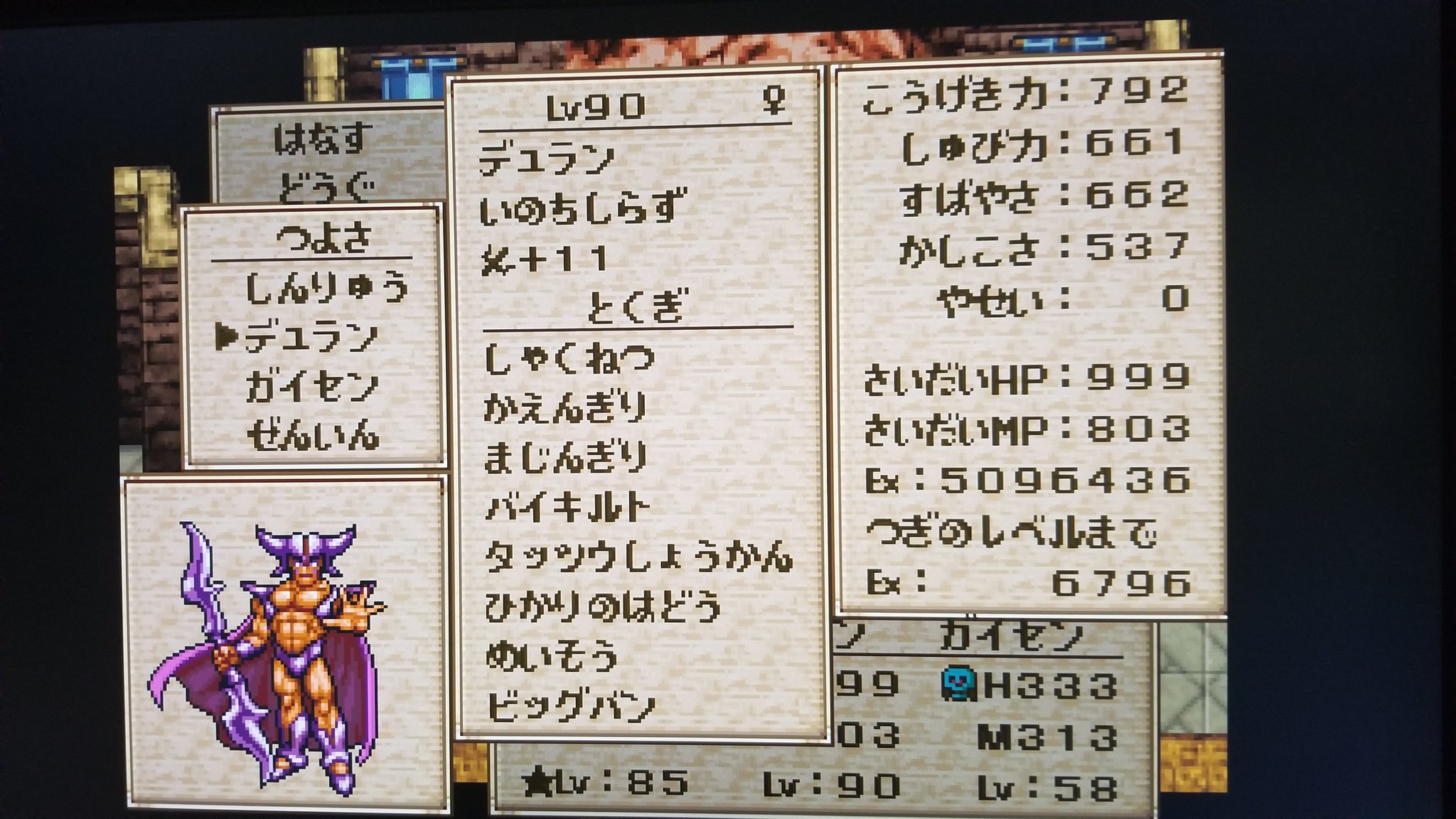 はいみ 好き探求型vr株垢 趣味ブログを更新しました Ps1 ドラゴンクエストモンスターズ1 2 テリー編プレイ日記 今回は最強の挑戦者に今の最大戦力をぶつけます ゲーム日記もついに最終回 T Co 3b5o9asb02 今でも楽しめるテリワン