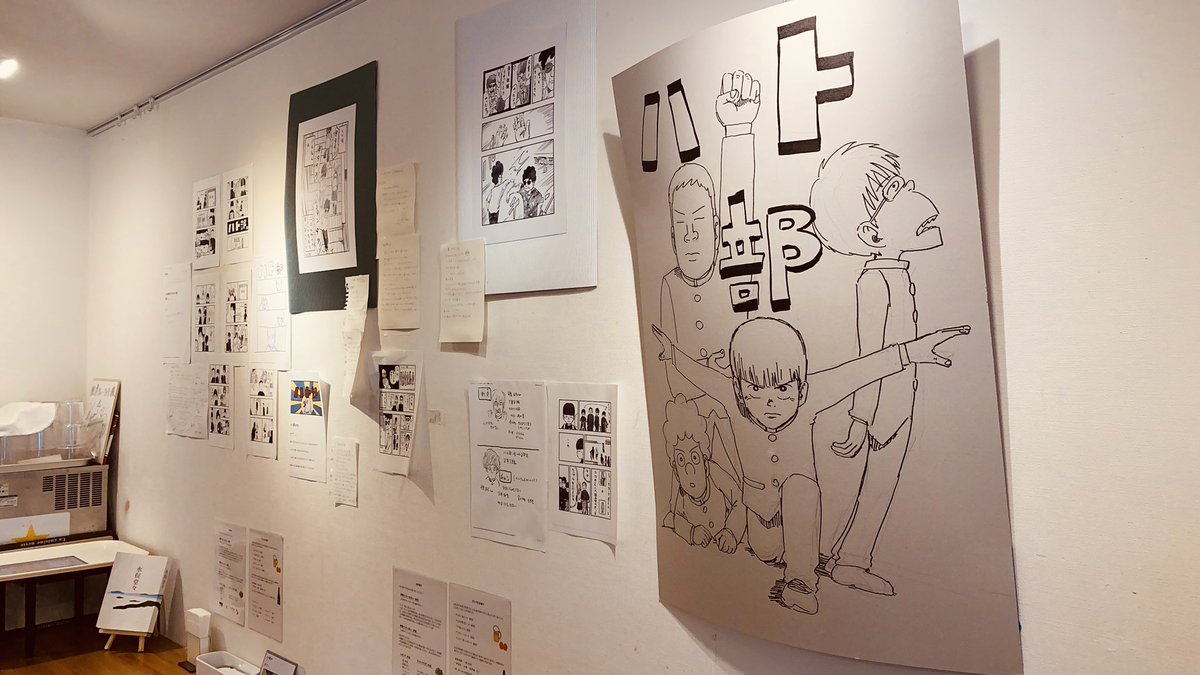 根津カレーラッキーの「ハト部」展にきた!貴重な手描きの絵やメモが見れる!大好きなキャラ岡本の初期全然顔ちがう!おもろい!!

部員募集やで?↓
@hagashoichi 