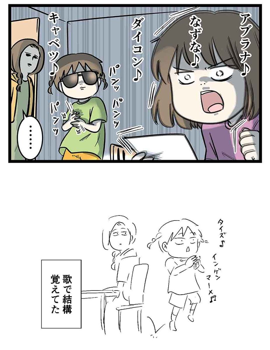 闇の勉強法をプロデュースされた娘の姿をご覧ください
#コミックエッセイ 