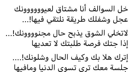 اقرب سالب بحايل جاد يجي خاص