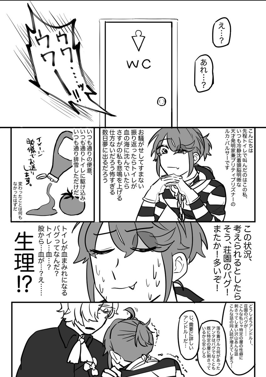 でんきゅうです 墓囚版深夜の60分一本勝負 体調不良 生理の話をしています注意 寝過ごしたのと時間オーバーとです でんきゅうです 墓囚版深夜の60分一本勝負 体調不良 生理の話をしています注意 寝過ごしたのと時間オーバーとです