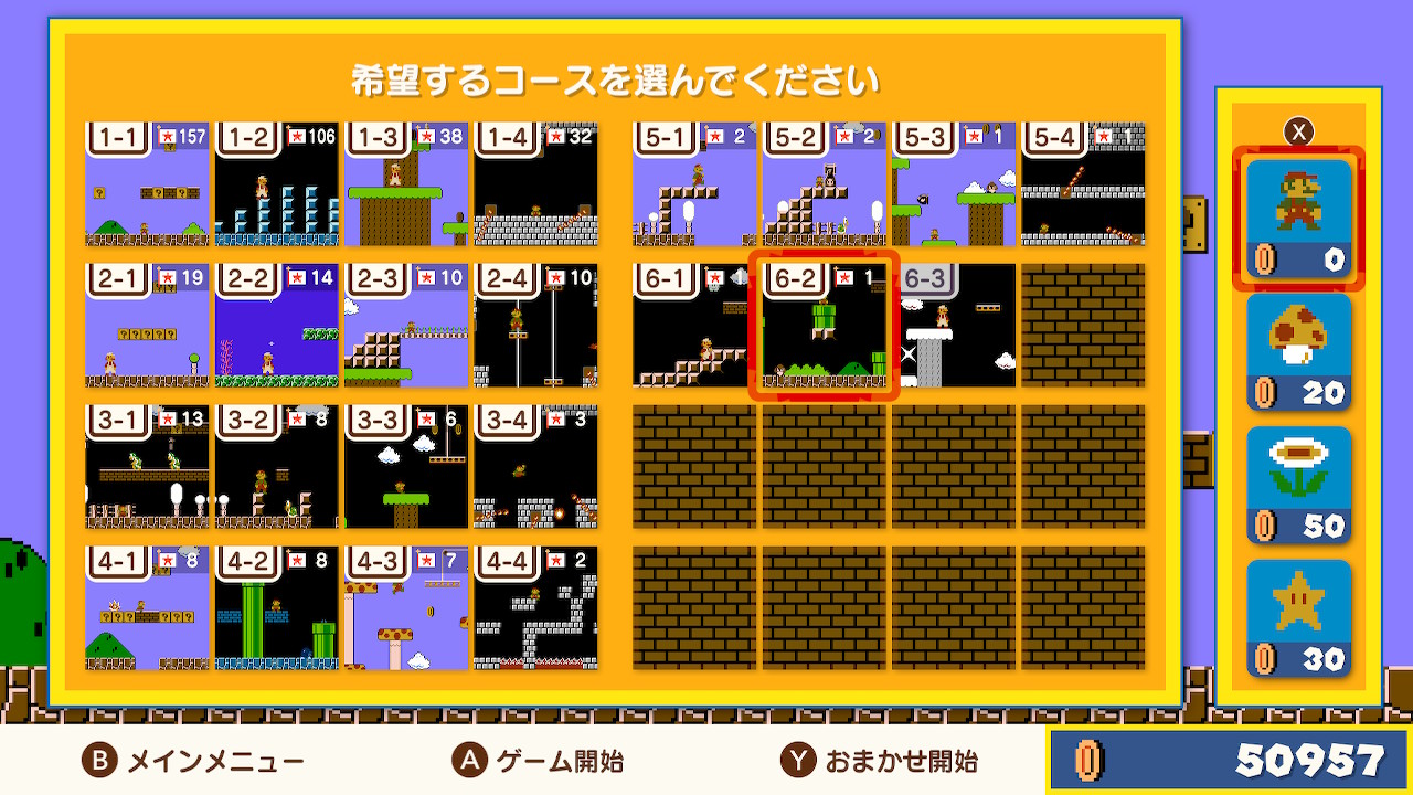 さゆぬ 6 1 と 6 2 を通過しました Supermariobros35 Nintendoswitchonline Nintendoswitch さゆぬ 6 1 と 6 2 を通過しました Supermariobros35 Nintendoswitchonline Nintendoswitch