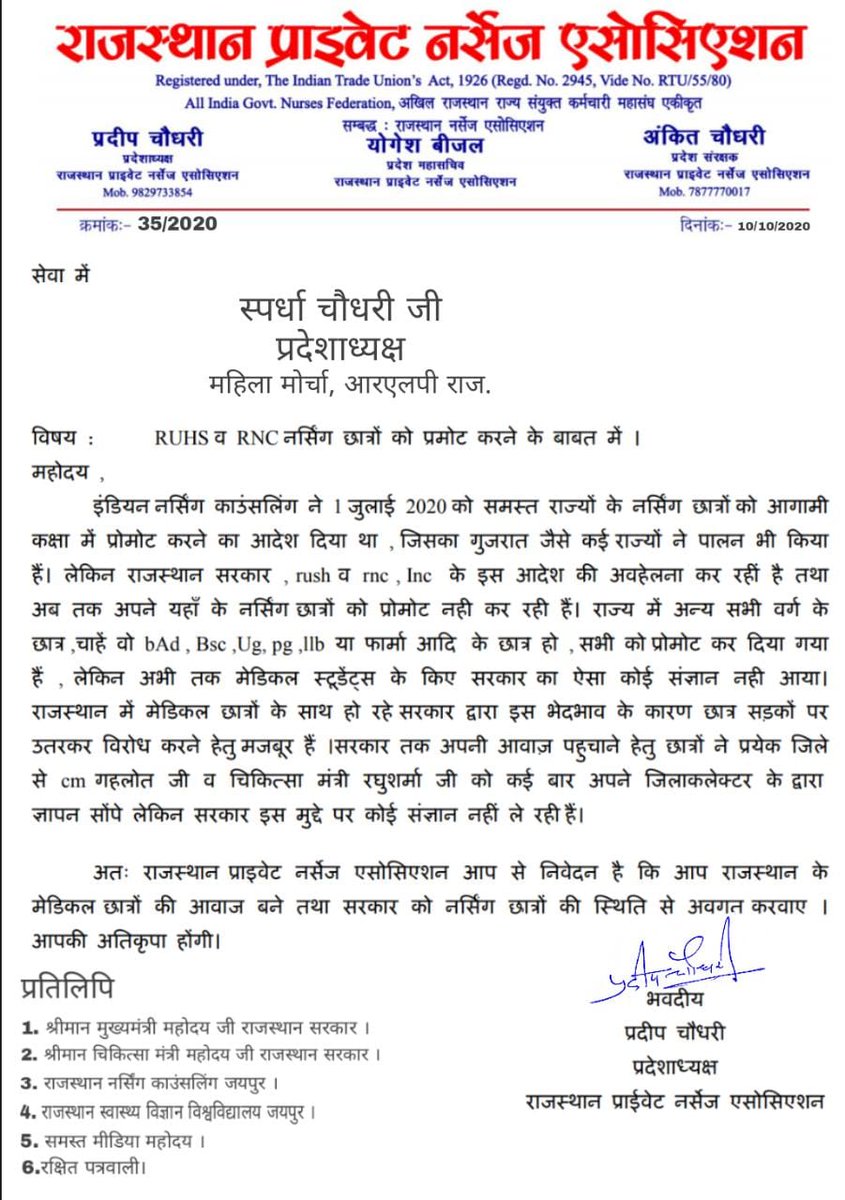 yogeshbeejal's tweet photo. बहन @SpurdhaOfficial  जी आपका धन्यवाद
आपने हमेशा प्राईवेट नर्सेज एसोसिएशन की मांगो को पुर जोर से उठाया है ओर नर्सिंग छात्रों की मांग को लेकरभी आप लगातार सरकार पर दबाव बना रहे है आशा करते है आगे भी प्रमोट की मांग को पुर जोर से उठाओगे

@hanumanbeniwal 
@RLPINDIAorg https://t.co/BubJbbQLli