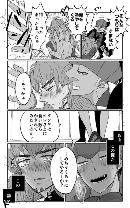 宮代あかこさん のツイート キバダン の検索結果 4 Whotwi グラフィカルtwitter分析