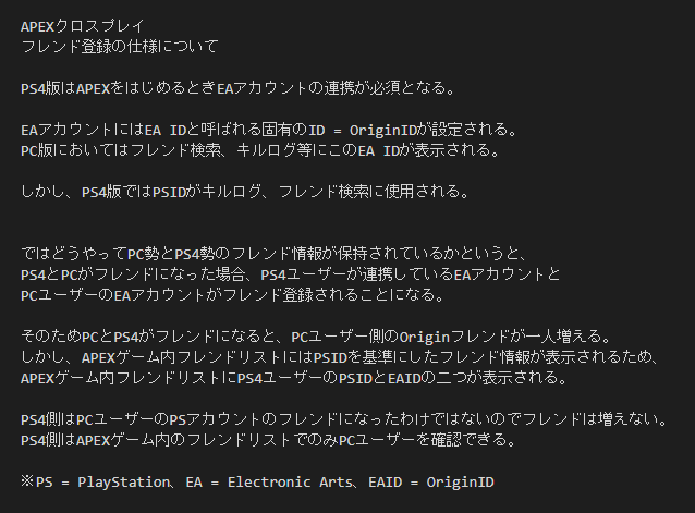 Apexlegendsのtwitterイラスト検索結果 古い順