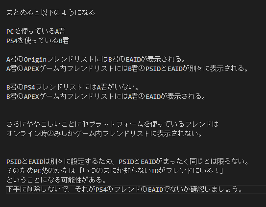 Apexフレンド募集のtwitterイラスト検索結果 古い順 Apexフレンド募集のtwitterイラスト検索結果 古い順