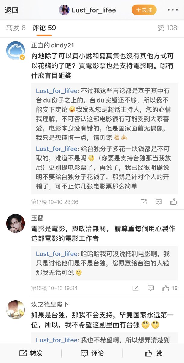 光来 tweet media