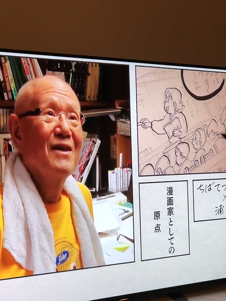 録画した浦沢先生の漫勉、ちば先生の回を見ているが、ほとんど原稿用紙を回さないですいすいペン入れしているのに驚く。私は回しまくりである(;'∀`) 