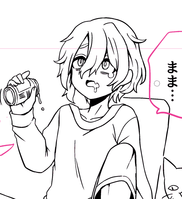 悪意ある切りぬき(進捗) 