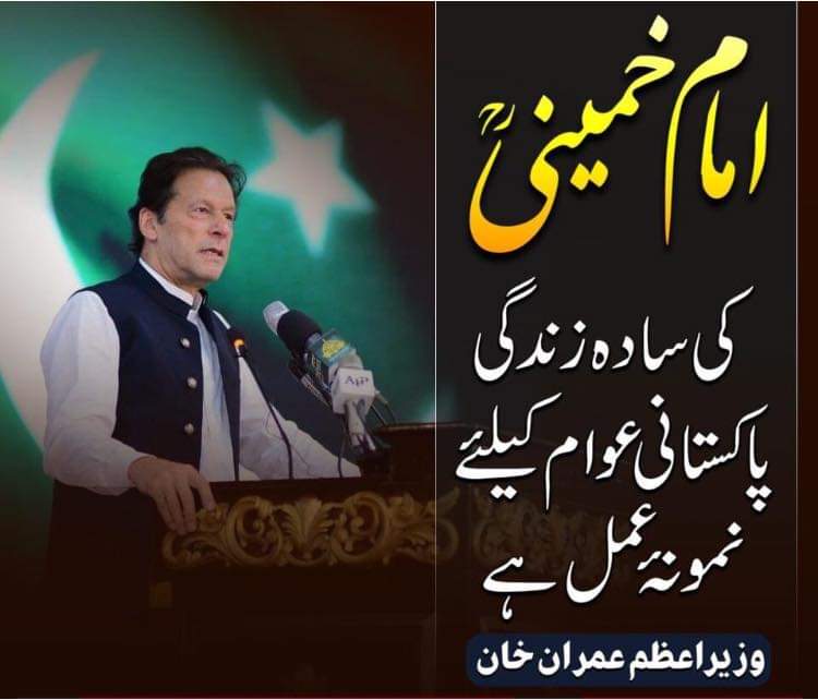 @Ali John 7006704214 (@meersaj67401912) on Twitter photo 