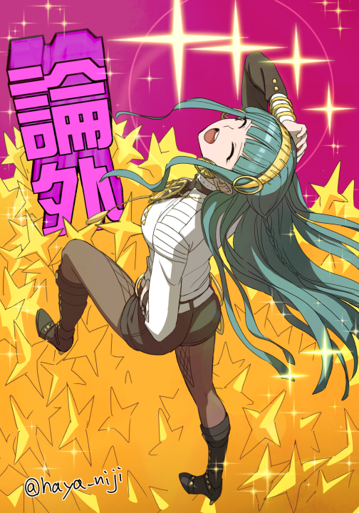 ❝𝙃𝙖𝙝𝙖! You want stars?! I'll 𝙜𝙞𝙫𝙚 you some stars!❞