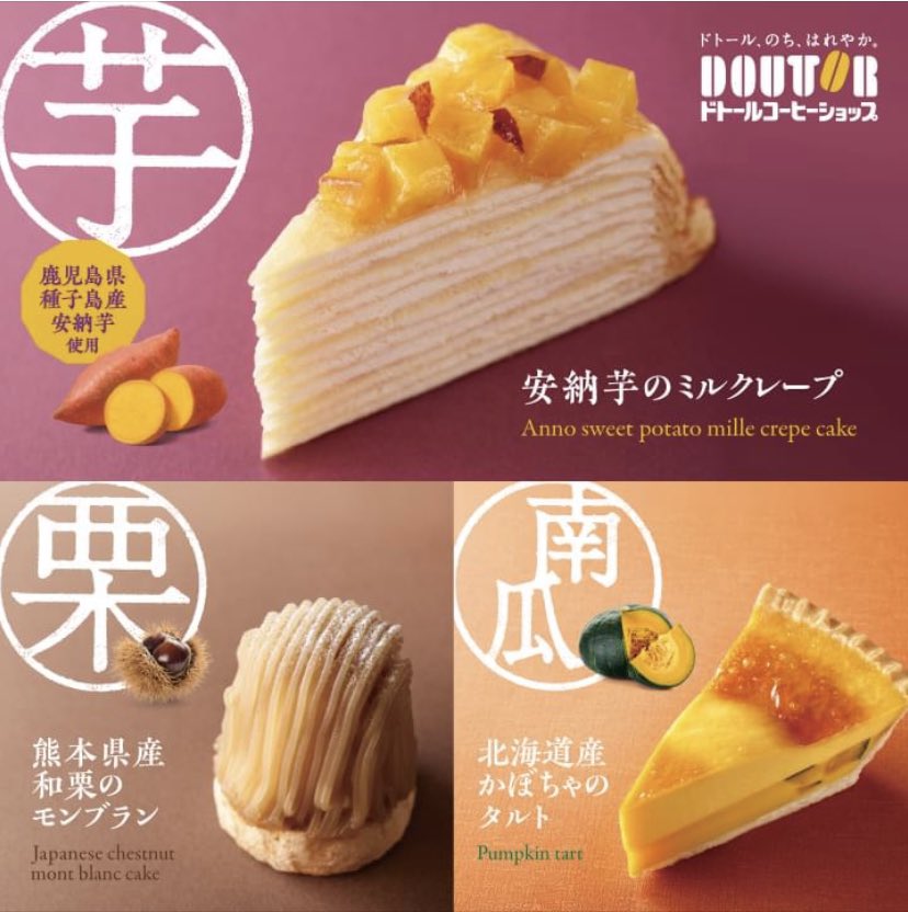 みんなの ドトールコーヒー ケーキ テイクアウト 口コミ 評判 食べたいランチ 夜ごはんがきっと見つかる ナウティスイーツ みんなの ドトールコーヒー ケーキ テイクアウト 口コミ 評判 食べたいランチ 夜ごはんがきっと見つかる ナウティスイーツ