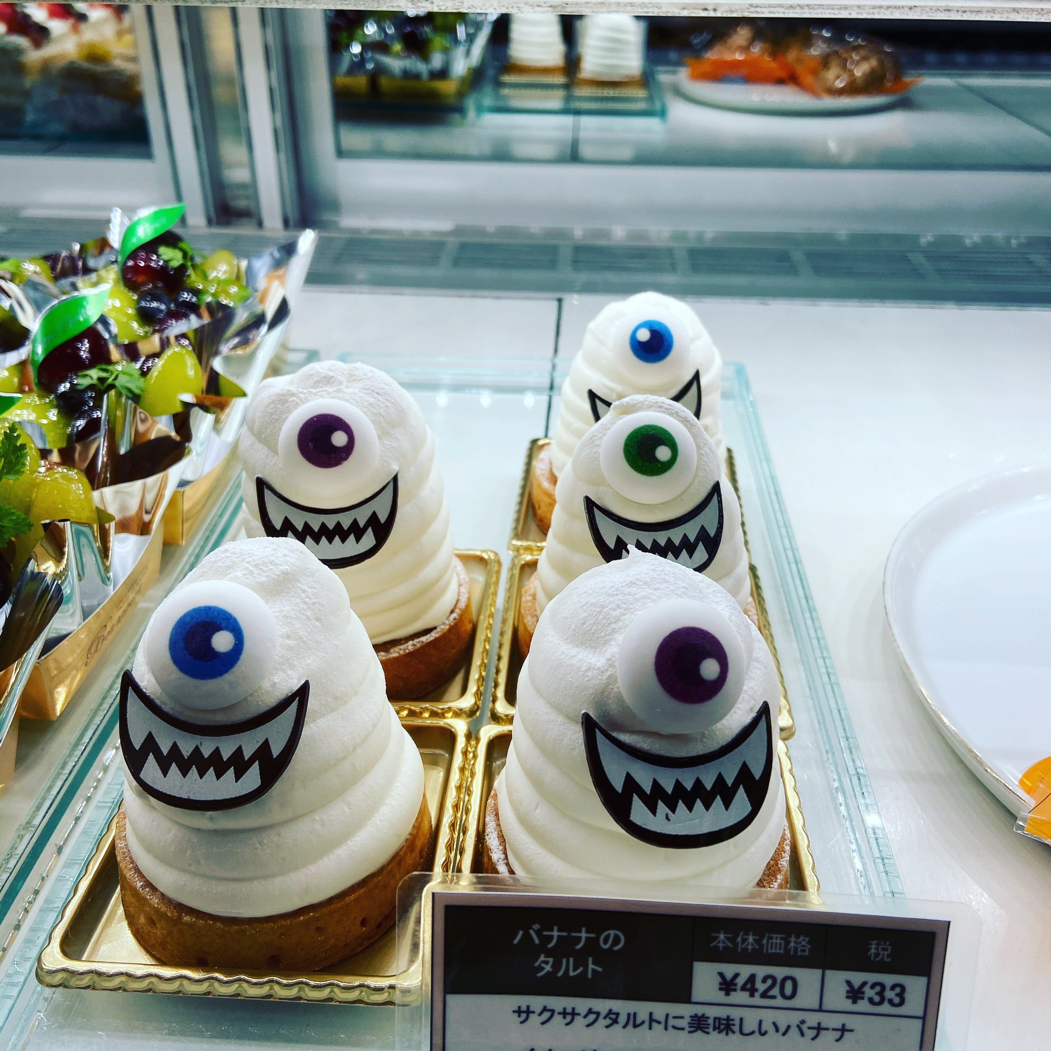 こみや ハロウィン ケーキ インパクト 大 一つ目 と目が合ってしまう 真岡市 アントルヴェリテ ハロウィン バナナけーき ケーキや T Co Scq6ibcwxg Twitter