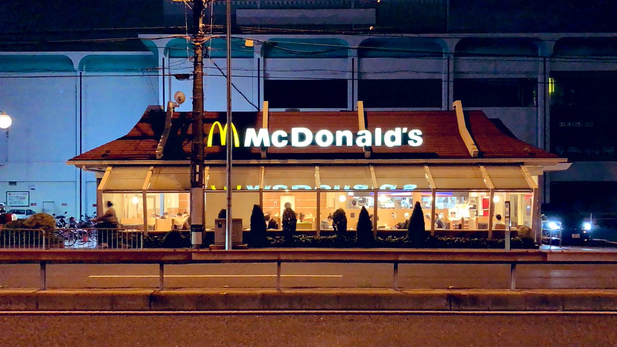 マクドナルド 171号箕面店 #オールドマック