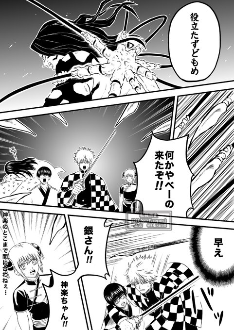 銀さん柱になる㉔ 誕生日おめでとおおおおおおお！！！！！ | ふ