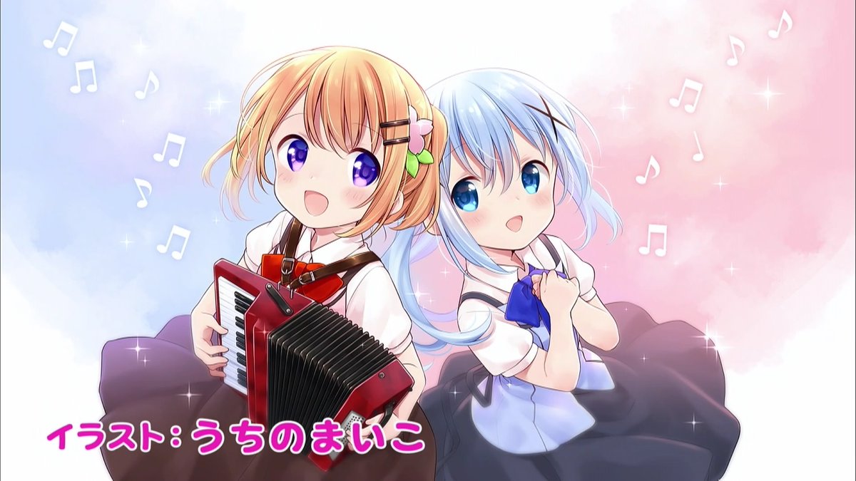 八王子に重なる二つの花 キュアイナズマ בטוויטר 提供アンドエンドカード At X Gochiusa ごちうさ ごちうさbloom