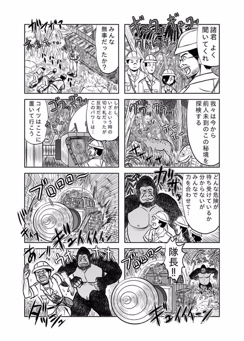 Lo を含むマンガ一覧 いいね順 14ページ ツイコミ 仮 Lo を含むマンガ一覧 いいね順 14ページ ツイコミ 仮