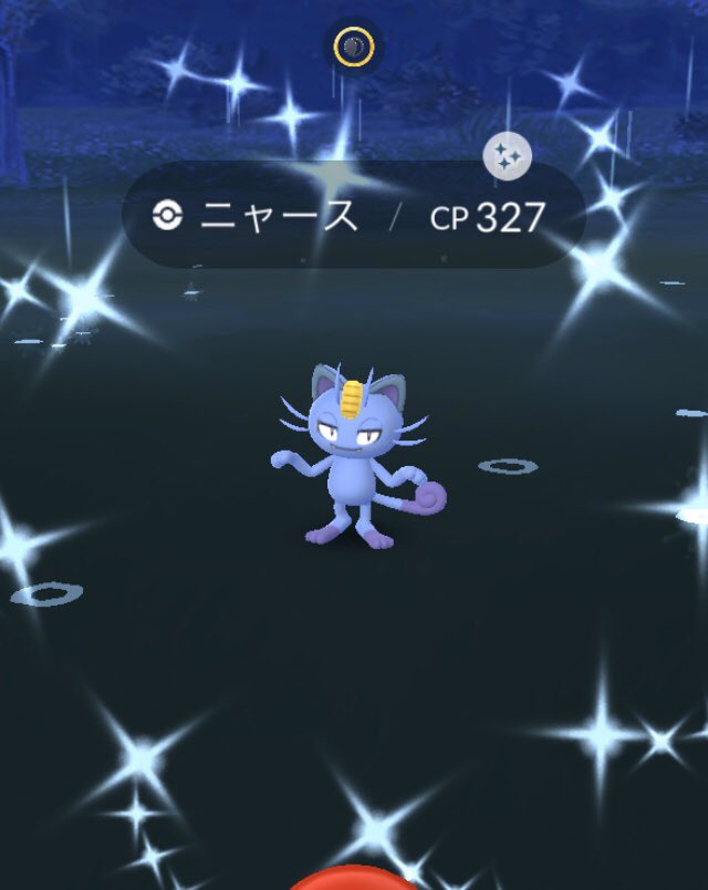 色違いネイティオ Twitter Search Twitter