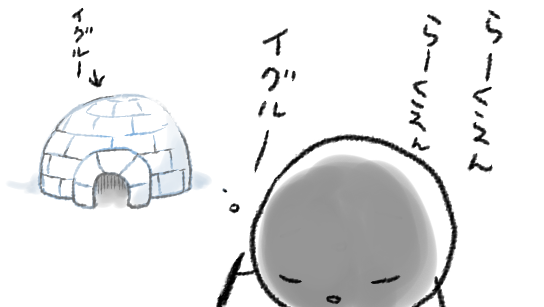 楽天が楽園にきこえる…
(因みにミスタイプにより「楽天表紙データ」とかいう怪しげなものを送り付けそうになったことがあります) 