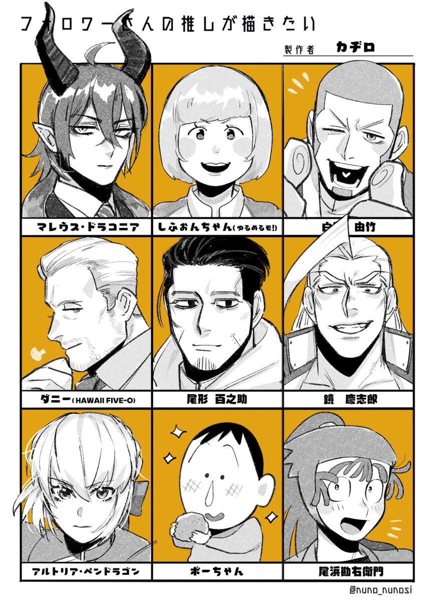 #フォロワーさんの推しが描きたい
描くのとっても楽しかったです!!ありがとうございました!!!!?? 