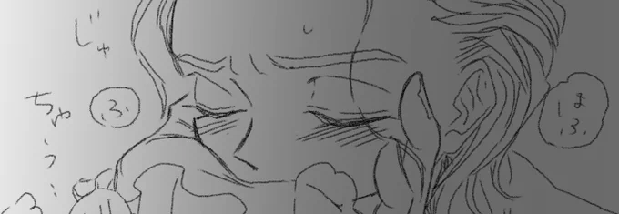 [らくがき] 🧛‍♂️👑ちゃん指フェ(全3枚) - nt_emtのポイピク
 https://t.co/cHqnwD3zbG 