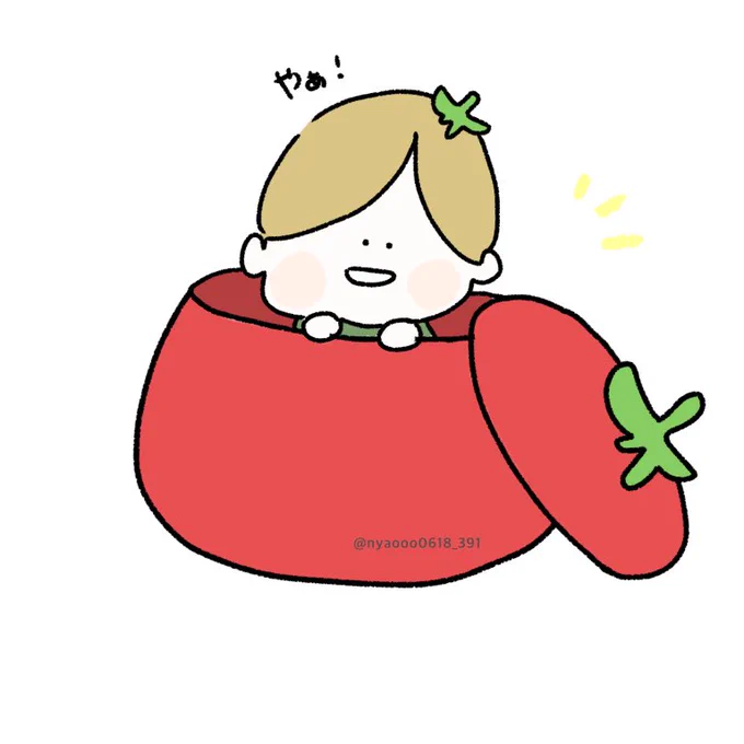 お題 トマトの日?

#SixTONES版深夜の真剣お絵描き60分一本勝負 
