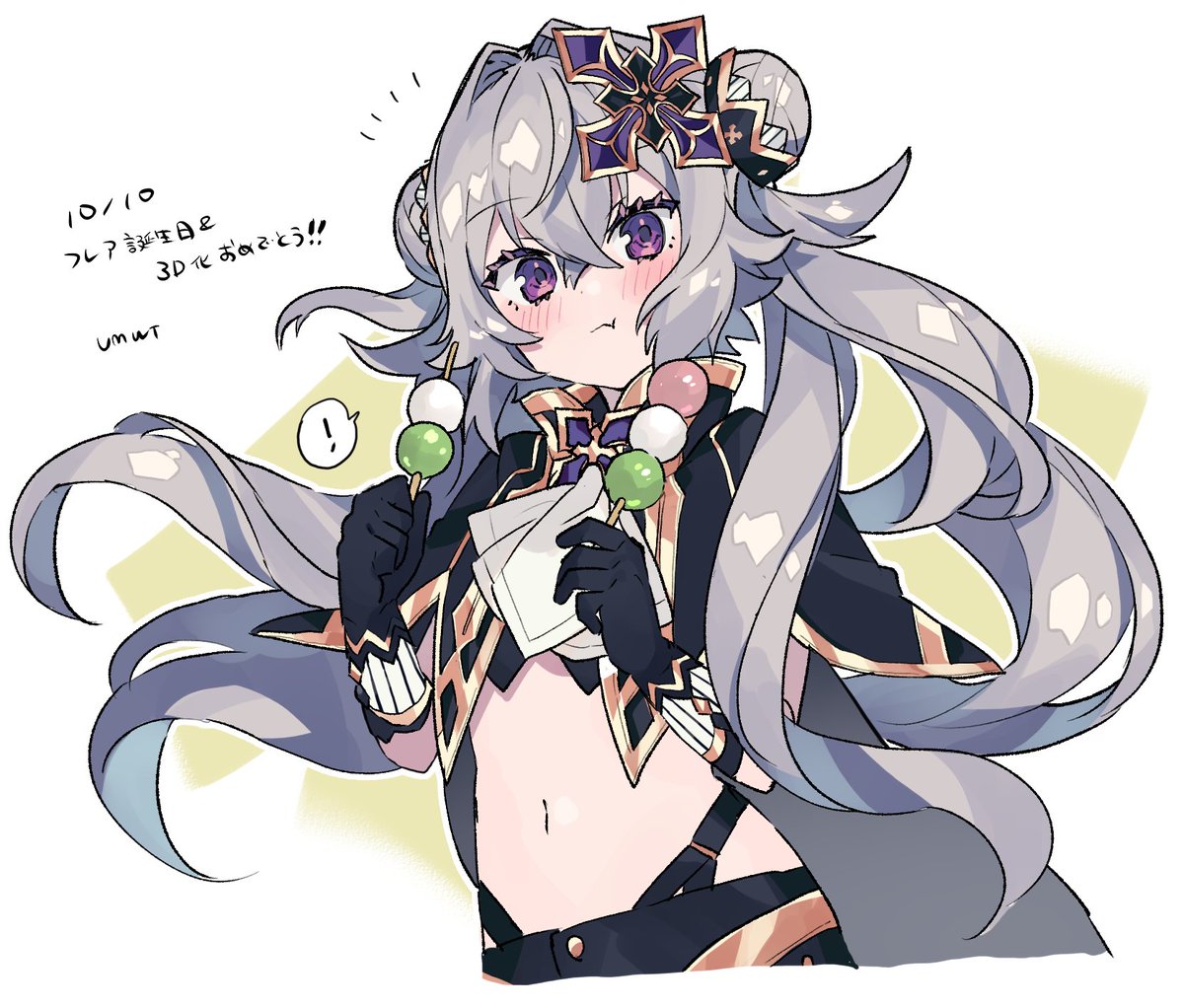 フレア誕生日＆３D化おめでとう！😂
配信めっちゃ楽しかった！

#XFlare3D