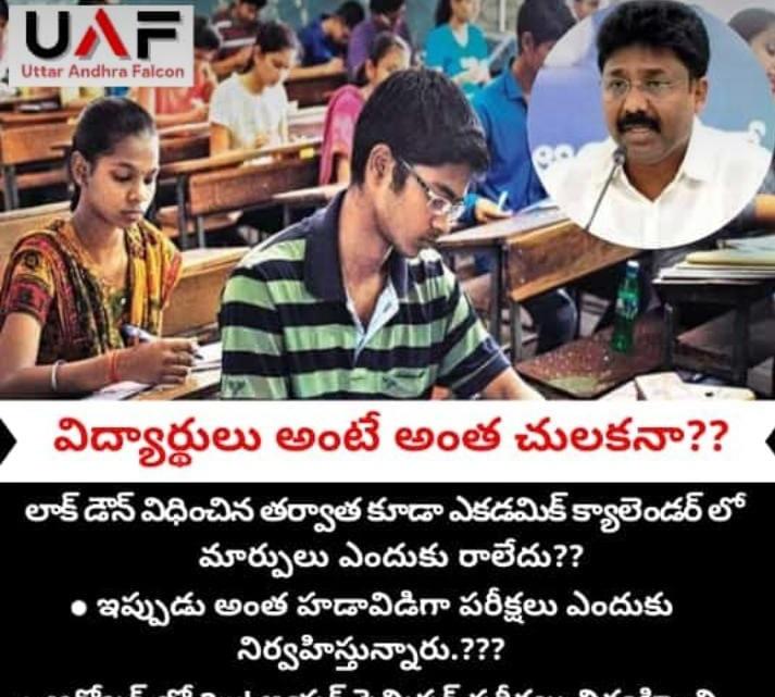 APStudentsVoice's tweet photo. Intermediate Year #Students are Protesting at Universities from few days to get the #Problems Heared

but Yet Why Officials aren't Understanding Students Problems &amp; Planning to Conduct #Exams at #Covid_19
Times?

#PromoteWithoutExams @India_NHRC
@AndhraPradeshCM @TOIVizagNews https://t.co/gl0hVNKU5d