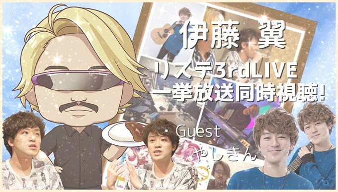 Tsubasacurryさんのイラスト一覧