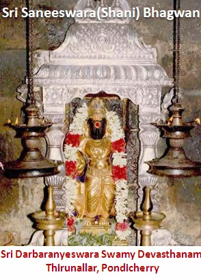Lord Shiva is in the form of Dharbaranyeswarar here. Long ago the place where the temple is situated was dense forest of Dharbha Grass, and thus Shiva is worshipped as Dharbaranyeswarar, and the temple got its other name Dharbaranyeswarar Temple.