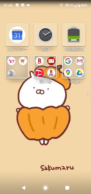 うさまるのtwitterイラスト検索結果