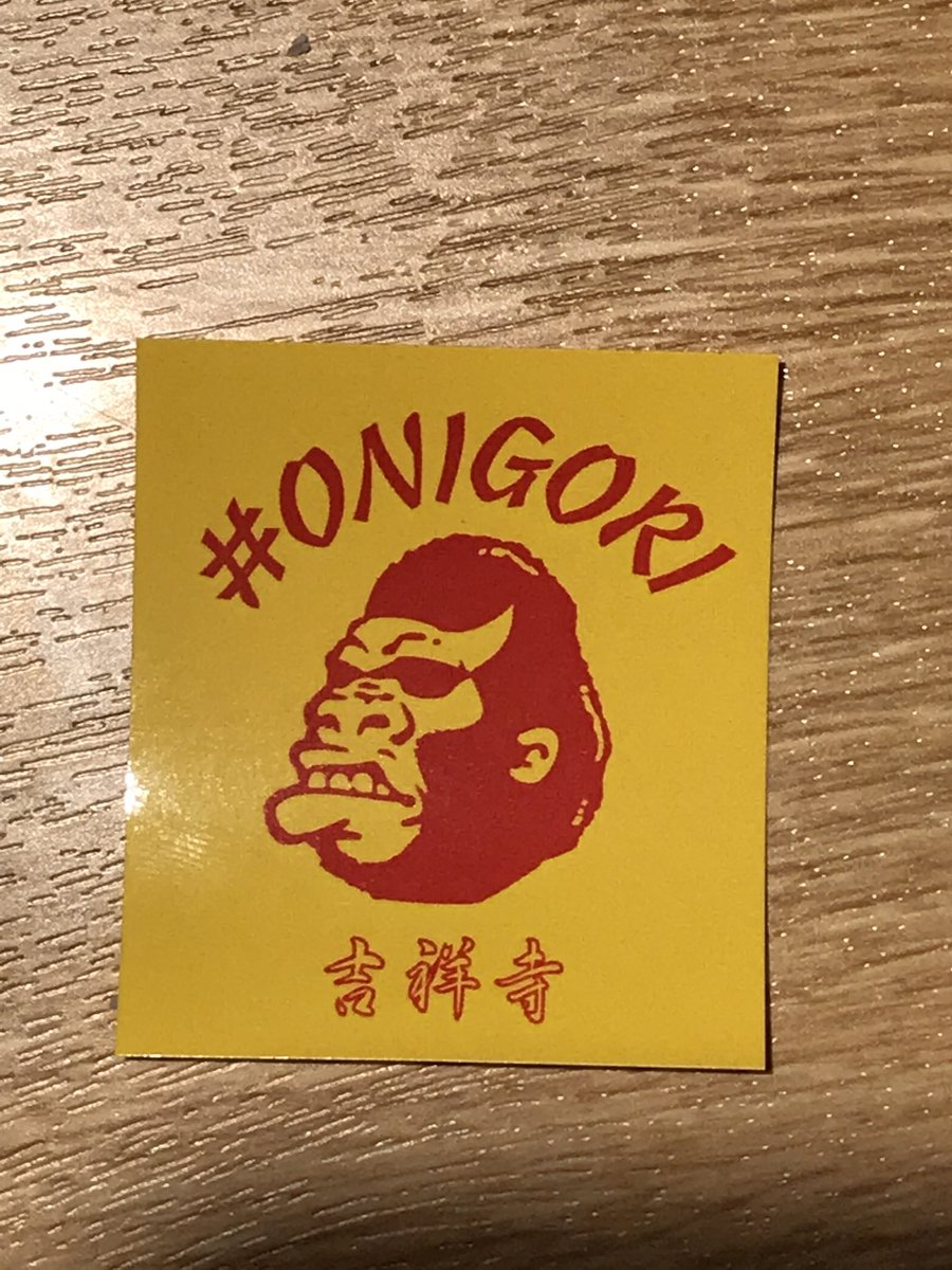 Onigori Onigori
