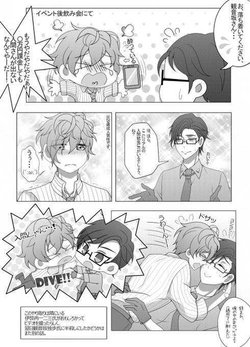 銃独のtwitterイラスト検索結果
