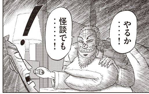 よくばりワシカ Yokubariwashika さんのマンガ一覧 古い順 13ページ ツイコミ 仮 よくばりワシカ Yokubariwashika さんのマンガ一覧 古い順 13ページ ツイコミ 仮