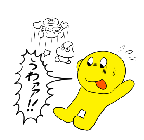 モリ ゲームのtwitterイラスト検索結果 モリ ゲームのtwitterイラスト検索結果