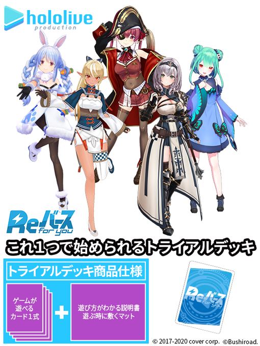 ホロライブ3期生のtwitterイラスト検索結果