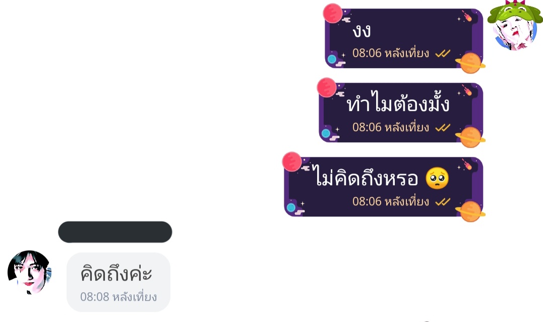 มิยางิ rest tweet media
