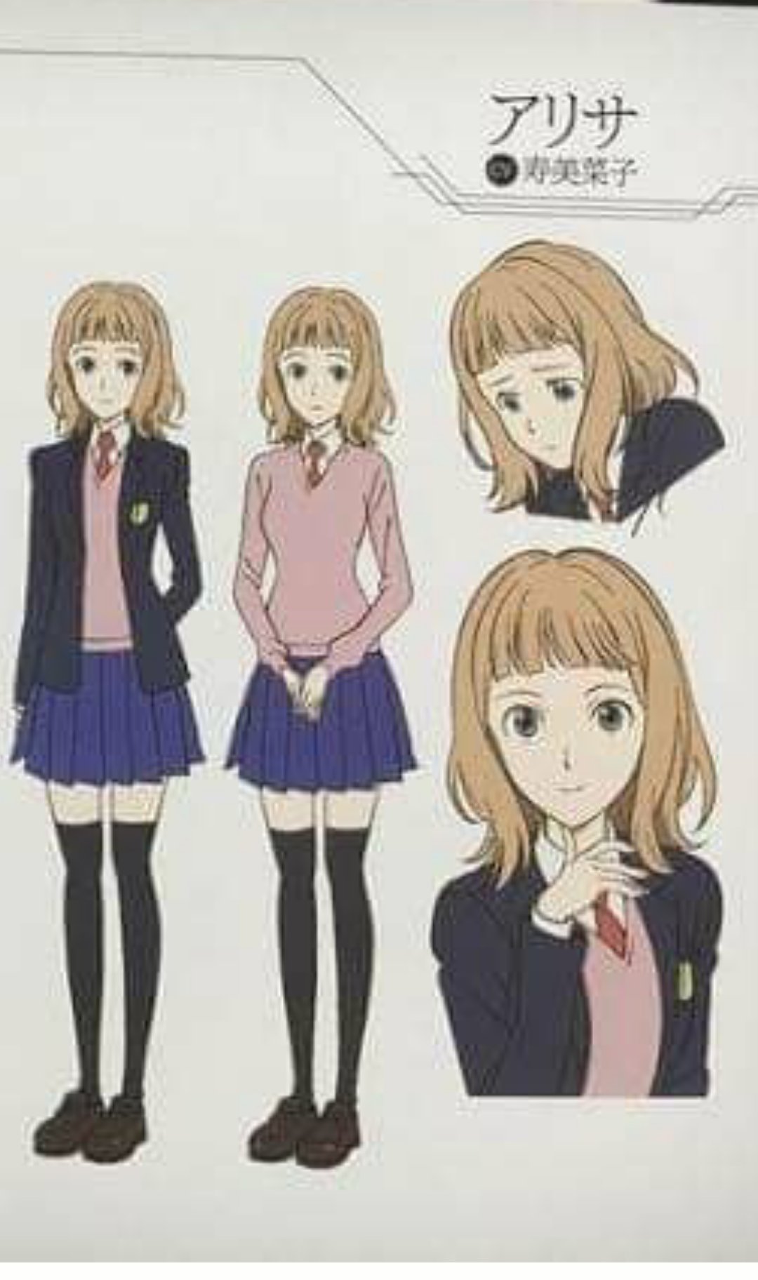 Ss 在 Twitter 上 Roimachi 分かりました 今リクエストをします もし 知らなかったら 画像を張ります ばくだん 幕末男子 のくノ一 青葉 パンツ丸出し とルパン三世の グッバイ パートナー のアリサ スカート無しのパンツ丸出し の2人の尻を描いて欲しい