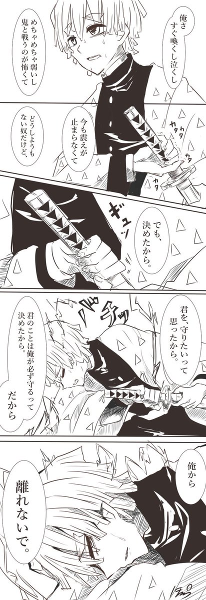 昔描いたkmt 