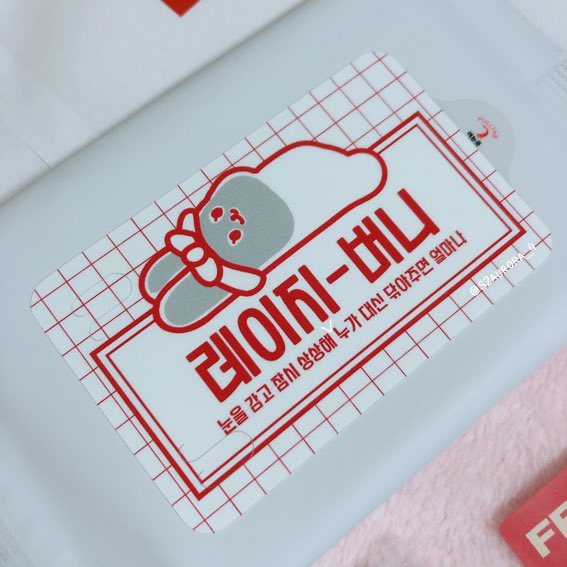 🌼 ꪔ̤̮⋆⁺₊⋆ꪔ̤̮ *‧₊˚ꪔ̤̮ ･⋆⁺₊⋆ﾟꪔ̤̮ 🌼

와써요와써❣️ 레이지-버니님이 오셨어효🐰💝 흐엉🤣어쩌지 🥃컵이랑티켓메모지포카물티슈스티커까지 깨알같이 다다 너무 사랑스럽고 귀여어어😭❤️
버니 물티슈🤭눈을 감고 잠시 상상해 🐰지누🐰가..😳🥰

삼브이(<a href="/3V0926/">VVV</a>)님 감싸합니당💙💙