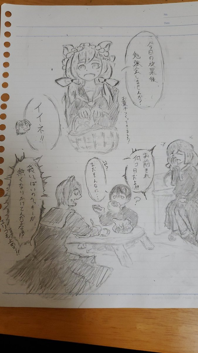 Twoucan にじさんじ家系図 の注目ツイート イラスト マンガ コスプレ モデル