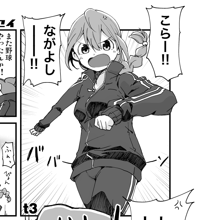 10月24～25日にメロンブックス様から開かれる第一回秋葉原同人祭で頒されるハルカーさんとこの「3年B組このみちゃん先生」に漫画で参加しておりまーす、このみちゃん先生の火を燃やしていけ～(^q^)

#秋葉原同人祭
#このみちゃん先生の火を絶やすな? https://t.co/NuCMROZLrL 
