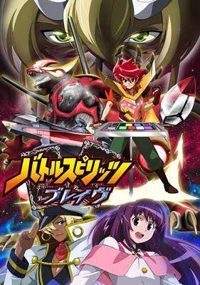 うわん 昔流行った星座モチーフのバトルアニメ うわん 昔流行った星座モチーフのバトルアニメ