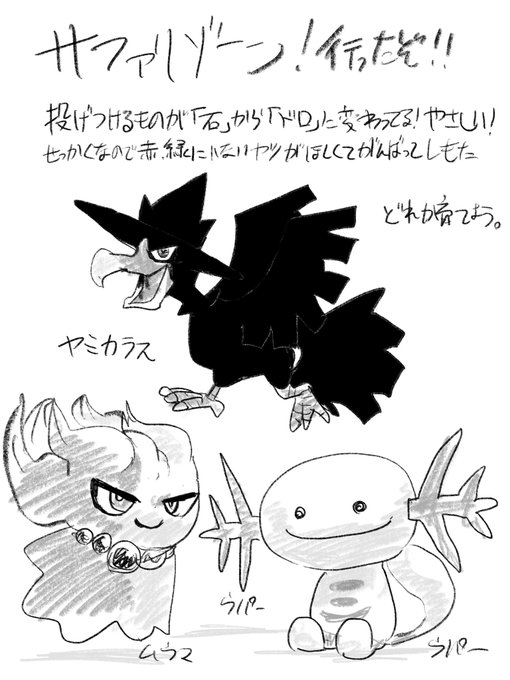 Conversation Between S Bow 人間じゃない ファイナル 仮 21年10月10日 日 開催 And Blackse 1 تحليلات تويتر الرسومية الخاصة بهوتويت Whotwi