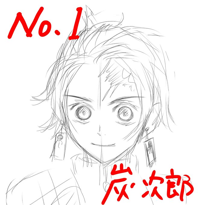 この3人の誰かを自分絵でアレンジして描こうと思います。
皆様どれが良いかリプしてくださるとありがたいです!
この3人以外でも熱望してくだされば描くかも?
締切は明日昼頃…

#竈門炭次郎(#鬼滅の刃)
#坂田銀時(#銀魂)
#クロロ(#ハンターハンター)

#絵描きさんと繋がりたい 